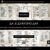 Izložba četiri autorke iz Beograda i Novog Sada biće otvorena u sredu u Galeriji Narodnog muzeja. Foto promo