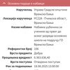 U Vranjskoj Banji već par godina besplatni udžbenici za đake. Foto printscreen Portal Javnih nabavki