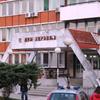 Foto Vranje News