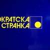 Foto Vranje News