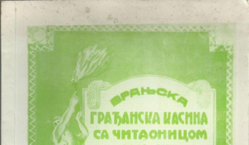 U desetoj  knjizi Riste Simonovića Vranjsaka građanska kasina između dva svetska rata'', ќoju je štampao o svom trošku, pisao je o dr Petroviću. Foto arhiva T.R.S.