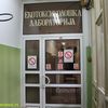 Foto Vranje News