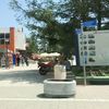 Bujanovac. Foto Vranje News