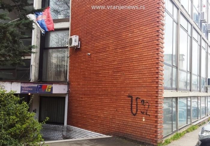 Zgrada u kojoj se nalazi Radio televizija Vranje d.o.o. Foto Vranje news