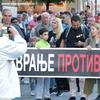 Sa prethodnog protesta. Foto Vranje News