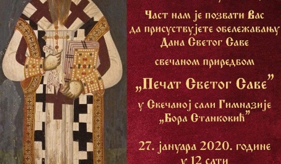 Foto plakat Gimnazija Bora Stanković