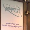 Foto Vranje News