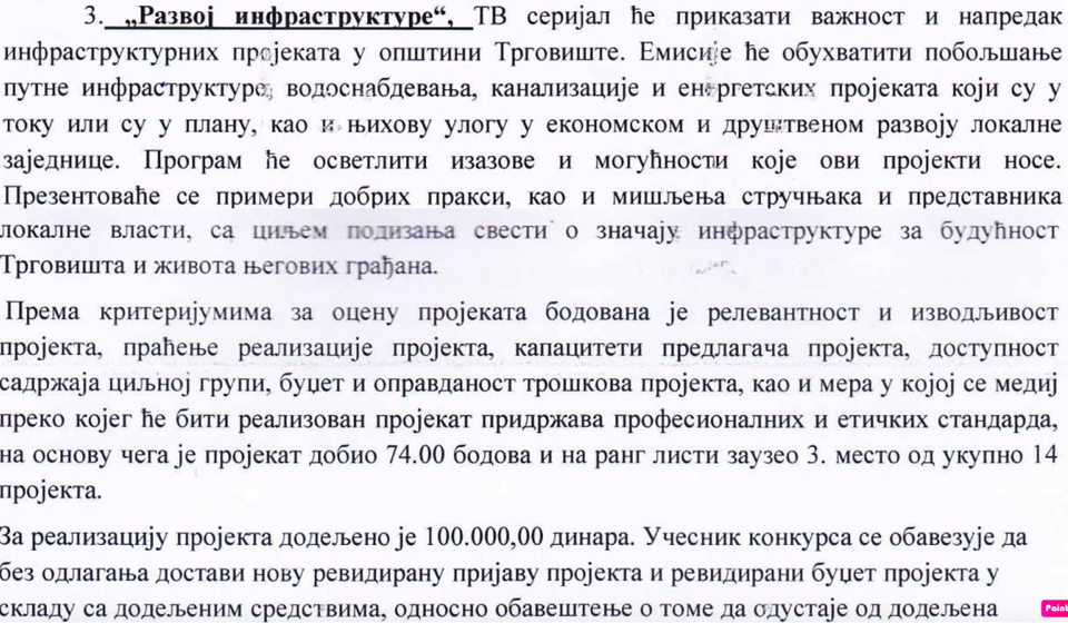 Ovo ima samo u Trgovište. Foto printscreen rešenja Opštinskog veća