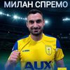 Foto Fejsbuk (FK Dinamo Jug)