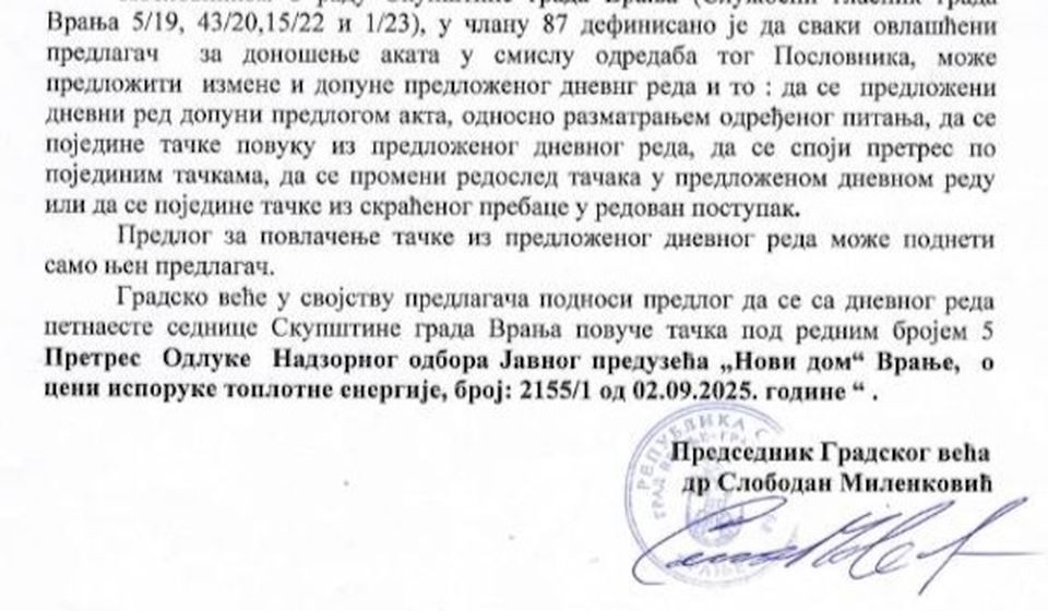 Potpisao gradonačelnik, Foto printscreen predloga Gradskog veća (klik na dokument za puni prikaz)