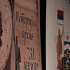Foto ilustracija Vranje News