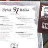 Foto Vranje News
