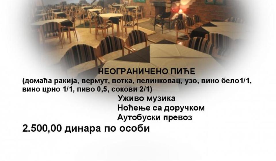 Prednovogodišnja proslava sa menijem, muzikom uživo, noćenjem sa doručkom i prevozom. Foto TOV
