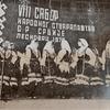 Foto izvor arhiva prof. dr Momčila Zlatanovića