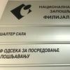 Foto Vranje News
