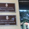 Foto Vranje News