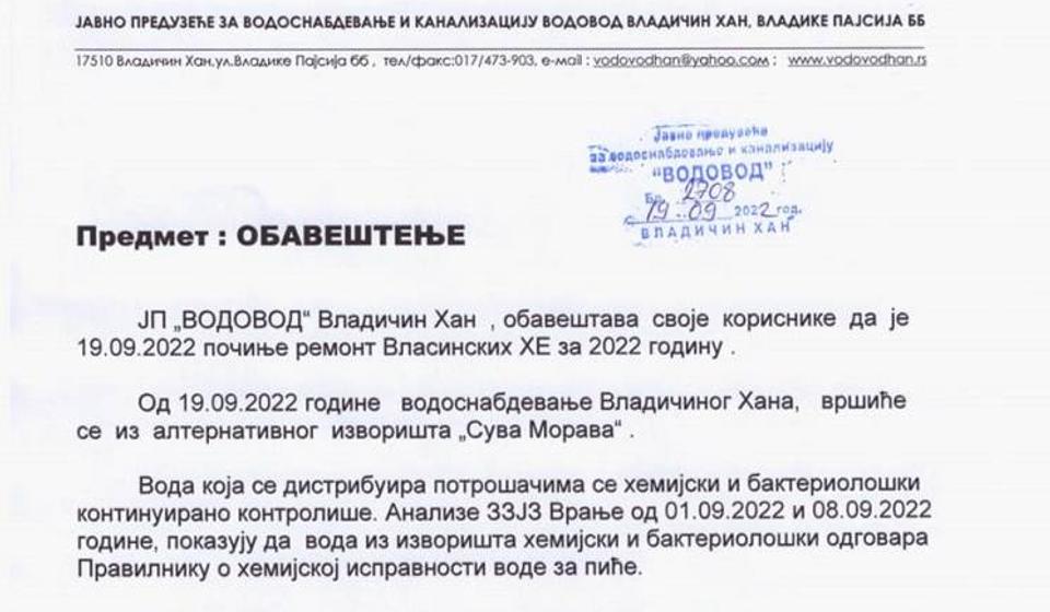 Foto printscreen odluke Vodovoda