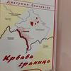 Foto Vranje News