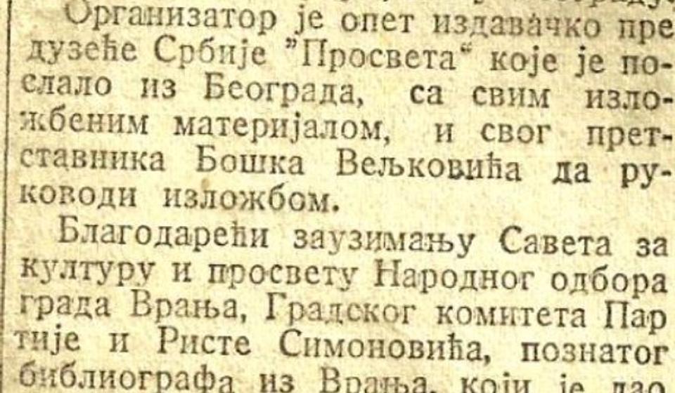 Politika je 14. maja 1951. pisala o prvoj izložbi o Bori Stankoviću održanoj u fiskulturnoj sali Vranjske gimnazije (klik na tekst za uvećanje). Foto printscreen iz arhive Tomislava R. Simonovića