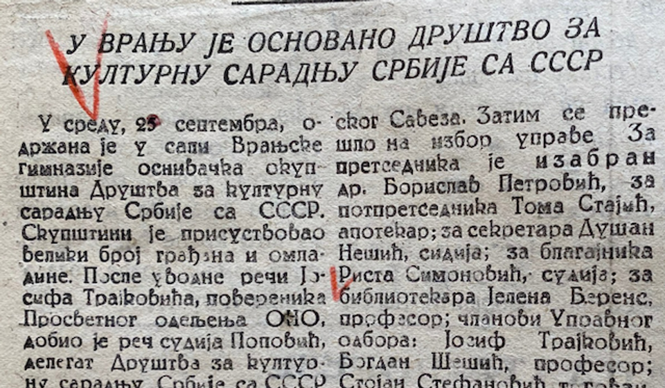 U Vranju je 28. septembra 1946. godine osnovano Društvo Srbije za kulturnu saradnju sa Rusijom. Predsednik je bio dr Borislav Petrović, potpredsednik apotekar Toma Stajić, a blagajnik Rista Simonović. Foto printscreen arhiva T.R.S.