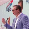 Foto Vranje news