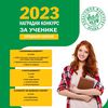 Foto promo Pedagoški fakultet