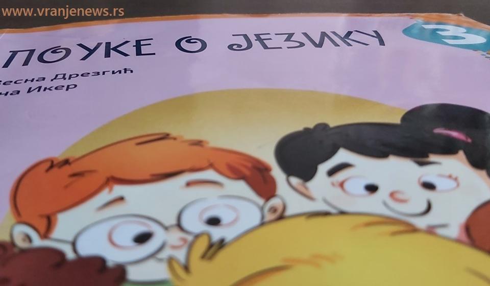 Foto ilustracija Vranje News