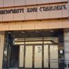 Domaćin festivala: Pozorište Bora Stanković u Vranju. Foto Vranje News