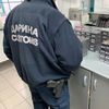 Foto Uprava carina