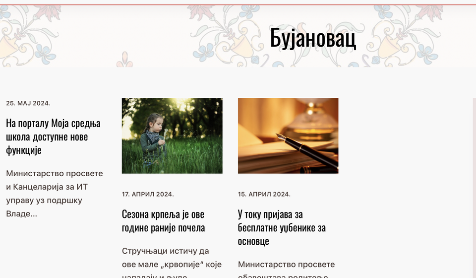 Ukupno tri vesti o Bujanovcu od osnivanja portala. Foto printscreen kostana.rs