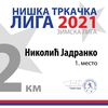 Foto AK Vranjski maratonci