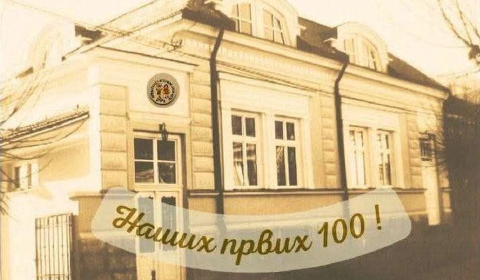 Foto PU Vranje