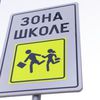 Foto ilustracija Vranje news