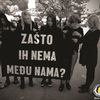Foto Odbor za ljudska prava Vranje