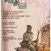 Foto poster