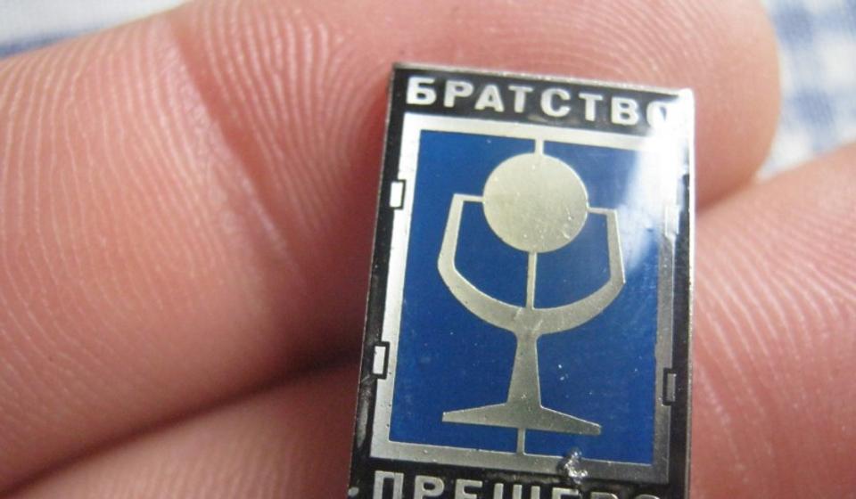 Da li je sporna privatizacija Bratstva. Foto Kupindo