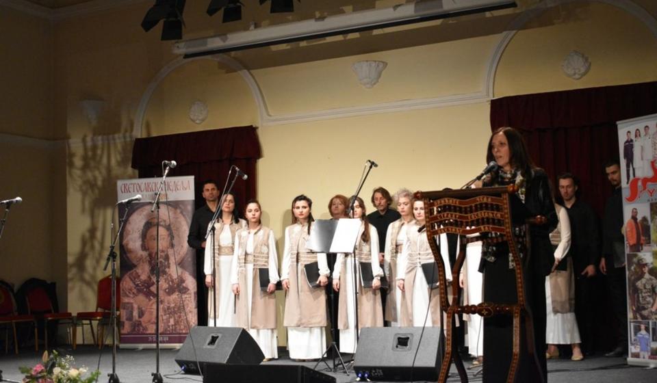 Foto Eparhija vranjska