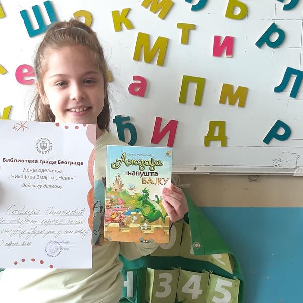 Sofija Stanković. Foto MiDej