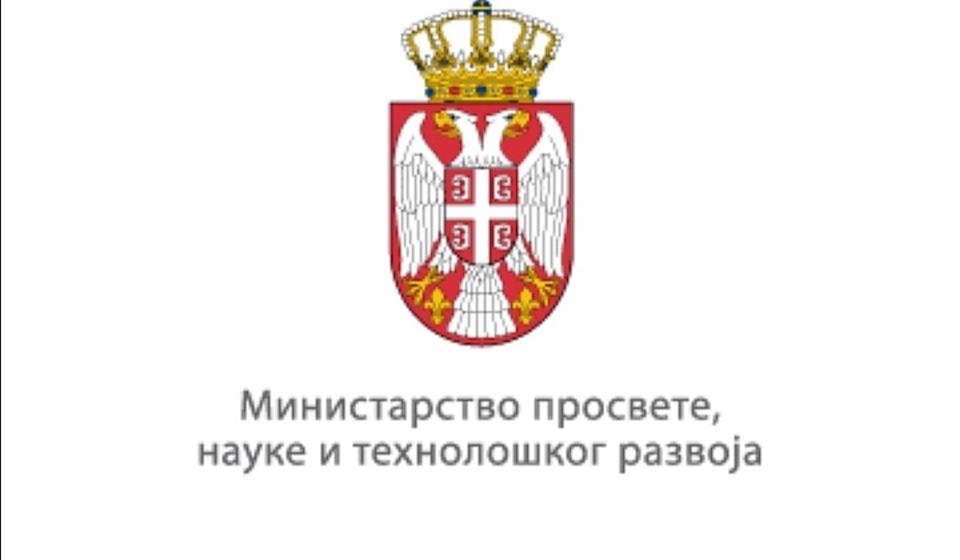 Foto Ministarstvo prosvete