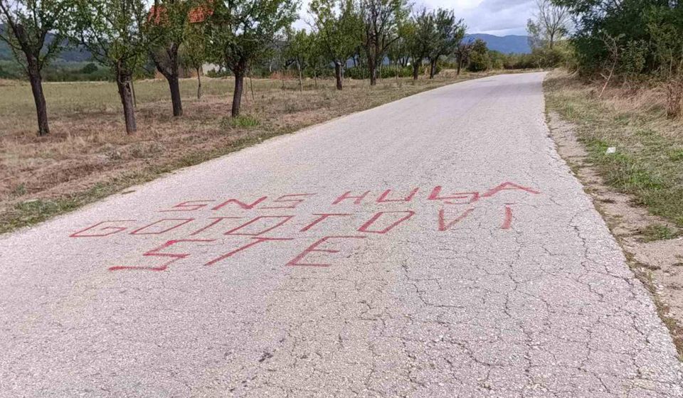 Foto SRCE