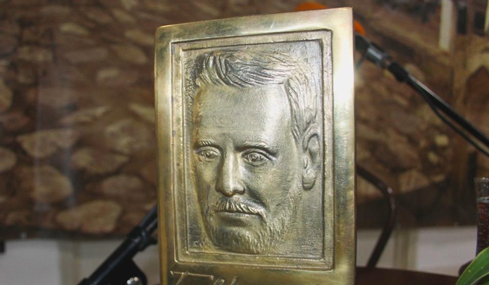 Književna nagrada u sklopu 