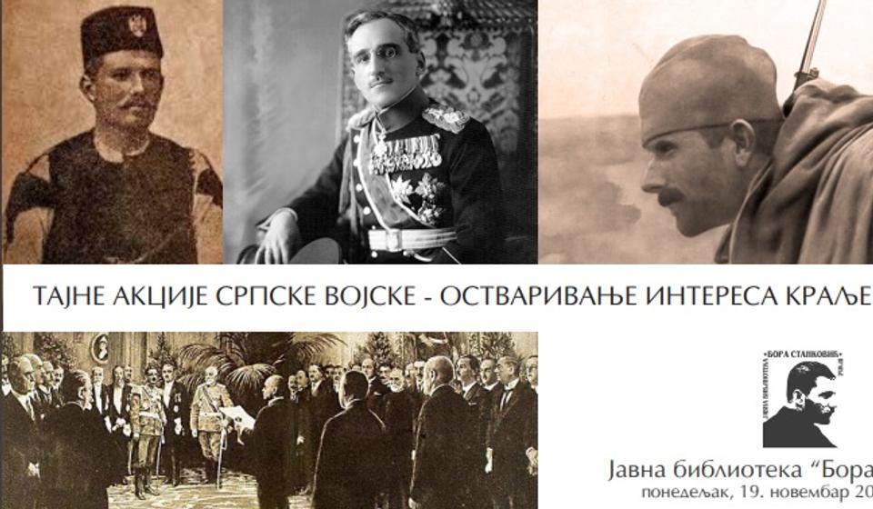 Foto Printscreen (pozivnica)