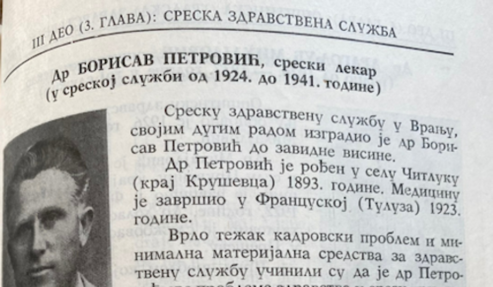 Dr Mihajlović pisao je o sreskom lekaru dr Petroviću (klik na isečak za puni prikaz). Foto arhiva T.R.S.