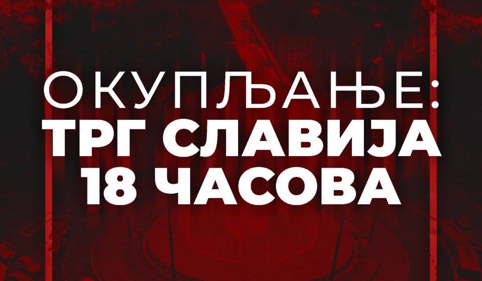 Foto Studenti u blokadi