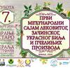 Foto www.vranje.org.rs