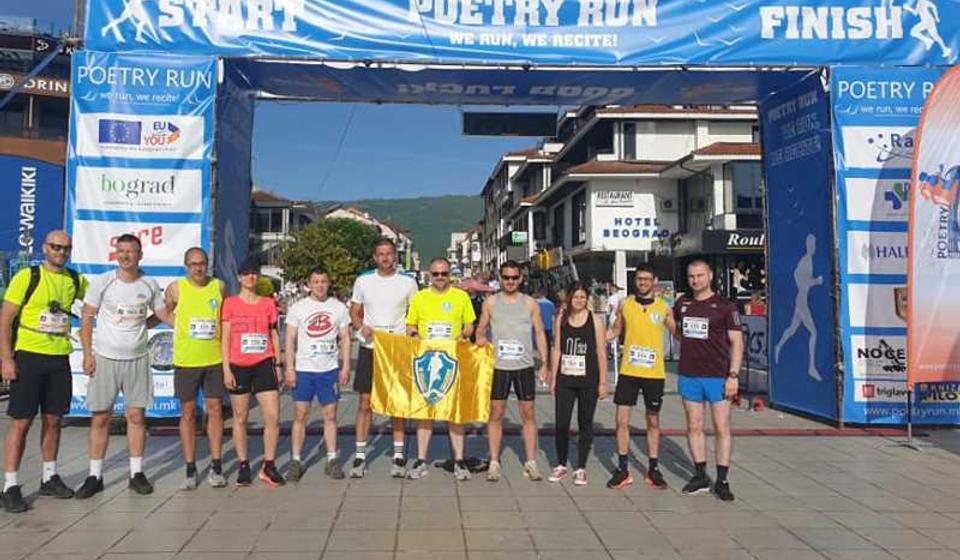 Foto AK Vranjski maratonci