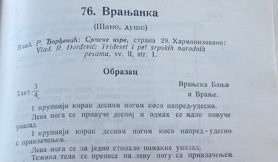Vranjska narodna pesma 