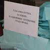 Foto ilustracija Vranje News
