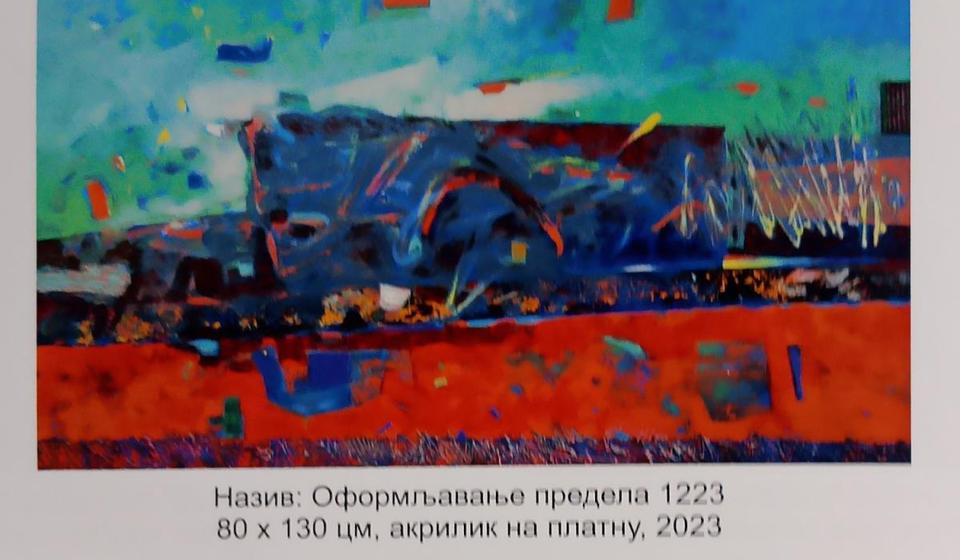 Foto printscreen iz kataloga izložbe 