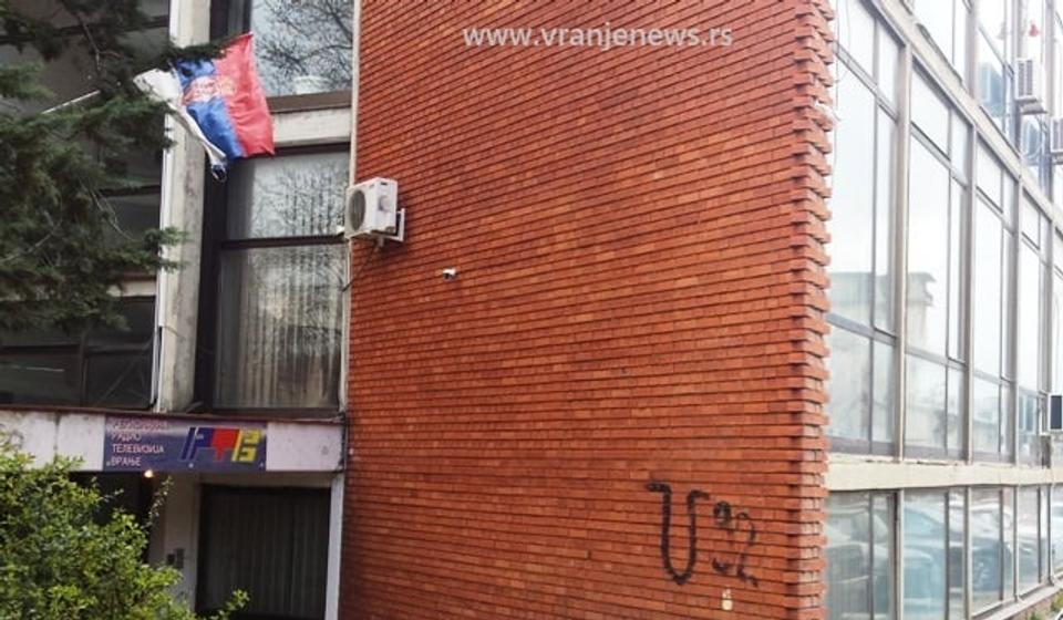 Zgrada u kojoj se nalazi Radio televizija Vranje d.o.o. Foto Vranje news
